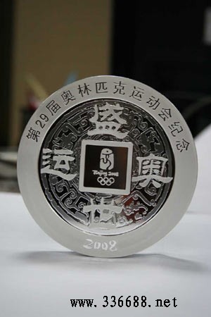 集币