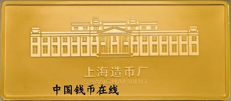 集币
